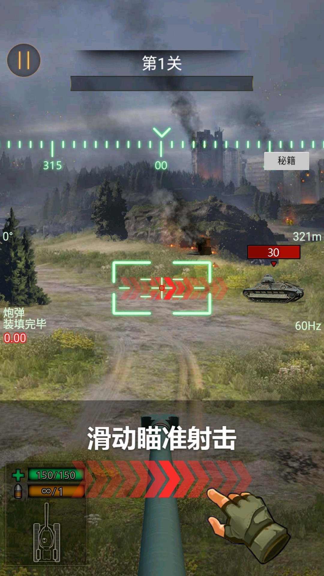 汉克cf单机下载地址
