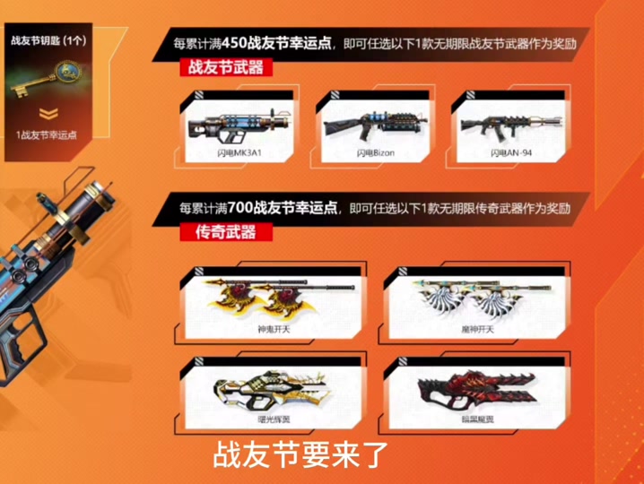 反恐精英ol官网下载
