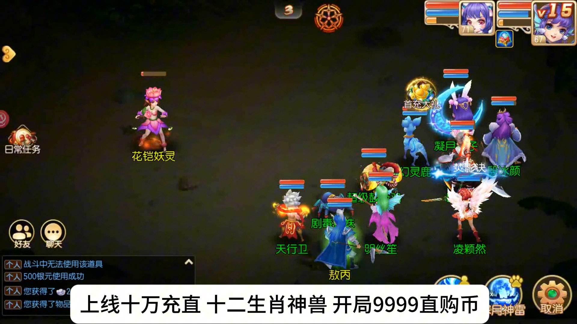 梦幻西游手游官方下载(梦幻西游手游版官方网站)