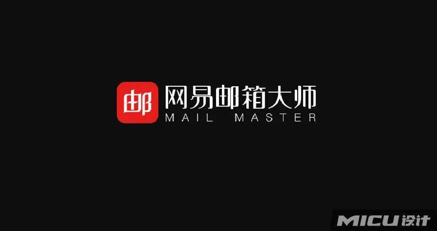 网易邮箱官网下载