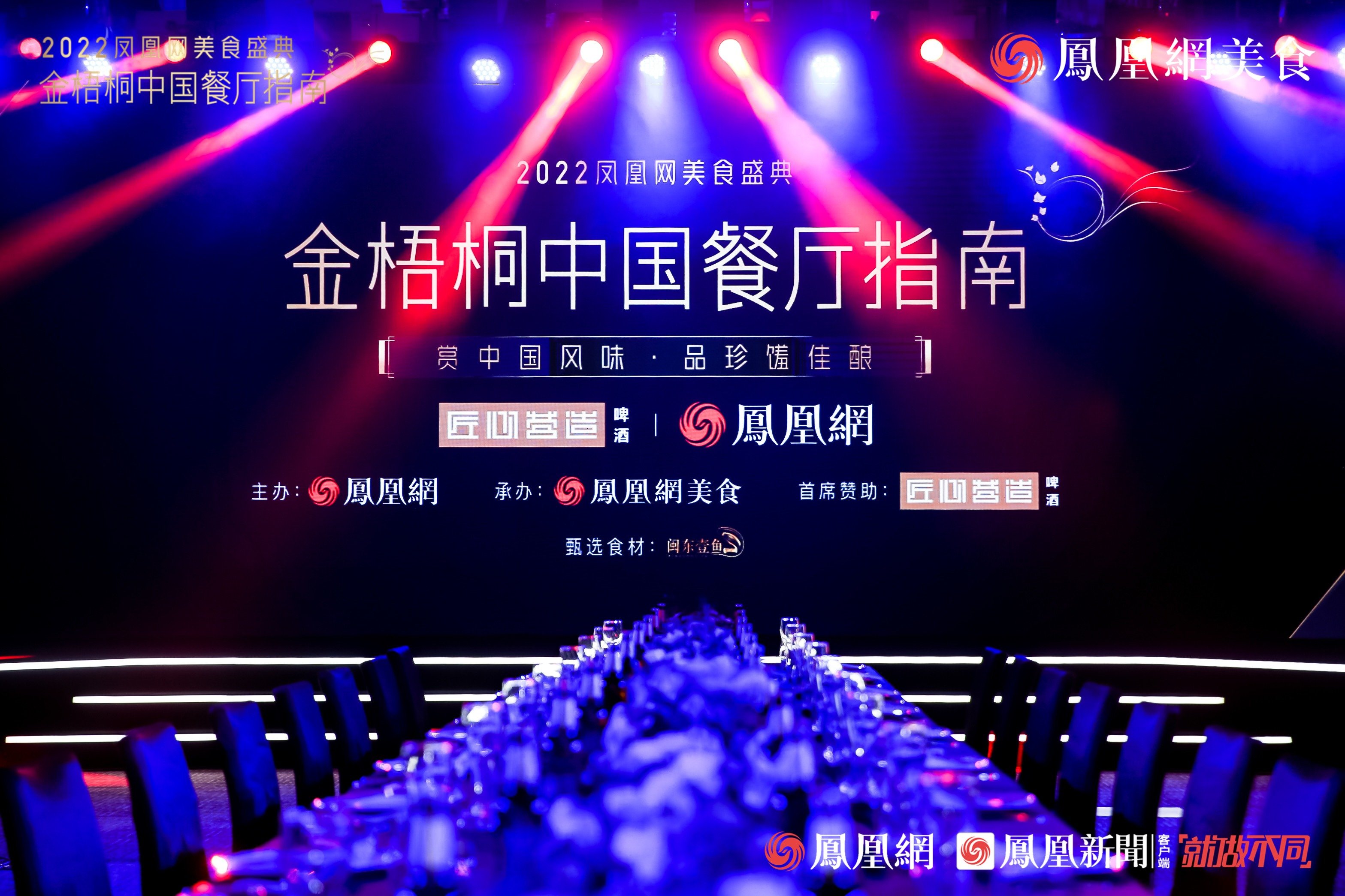凤凰网视频怎么下载