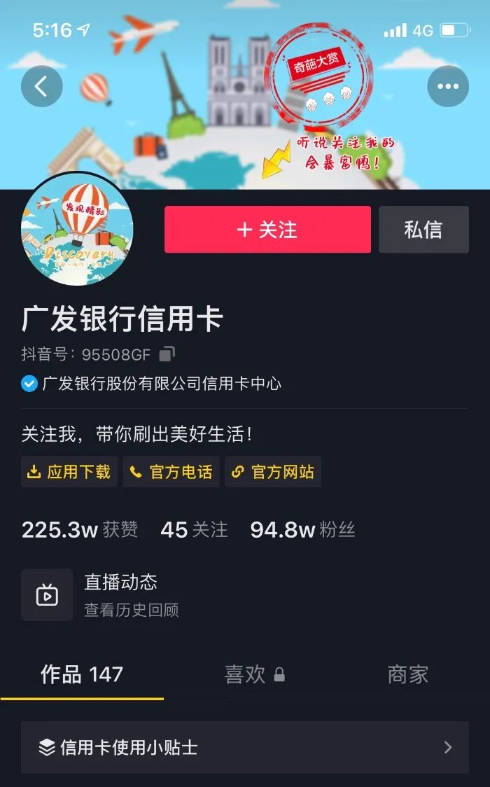 凤凰网视频怎么下载