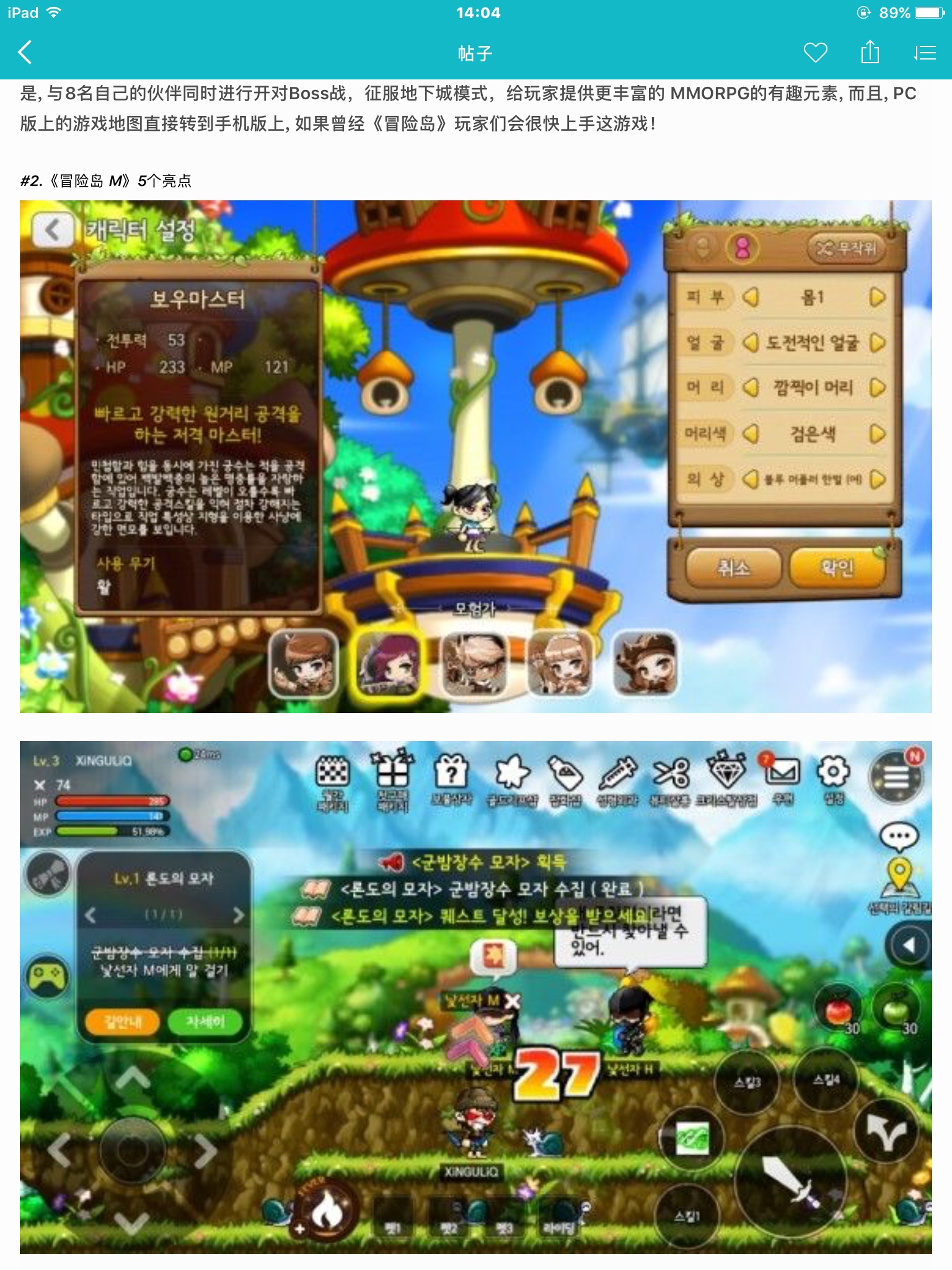 m岛下载地址(岛mobi)