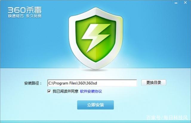 360官网下载安装(360官方网站下载免费下载)