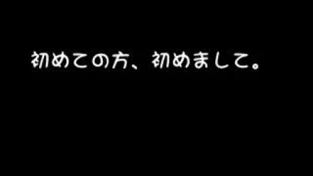 nico视频下载