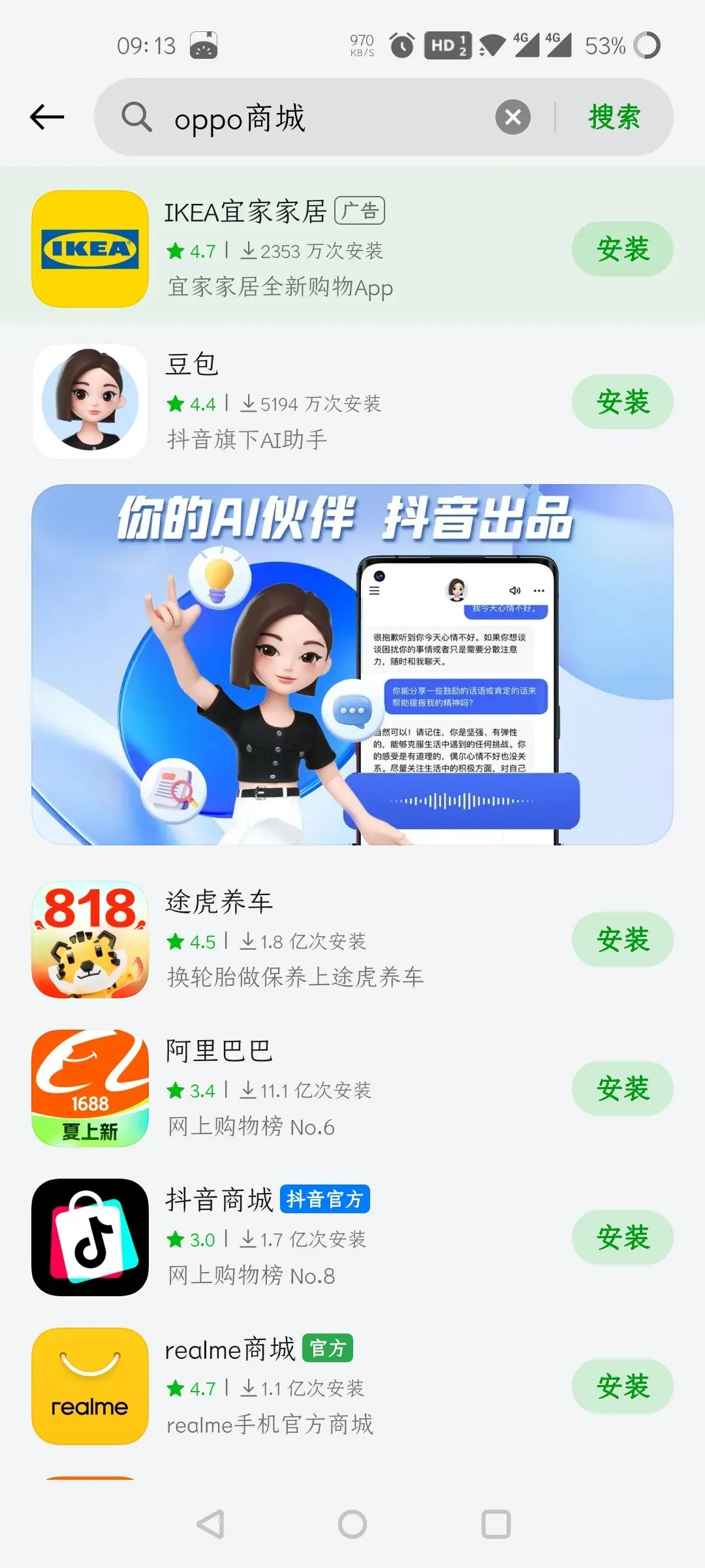 oppo官网下载(元气骑士oppo官网下载)