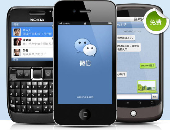 微信下载官方下载