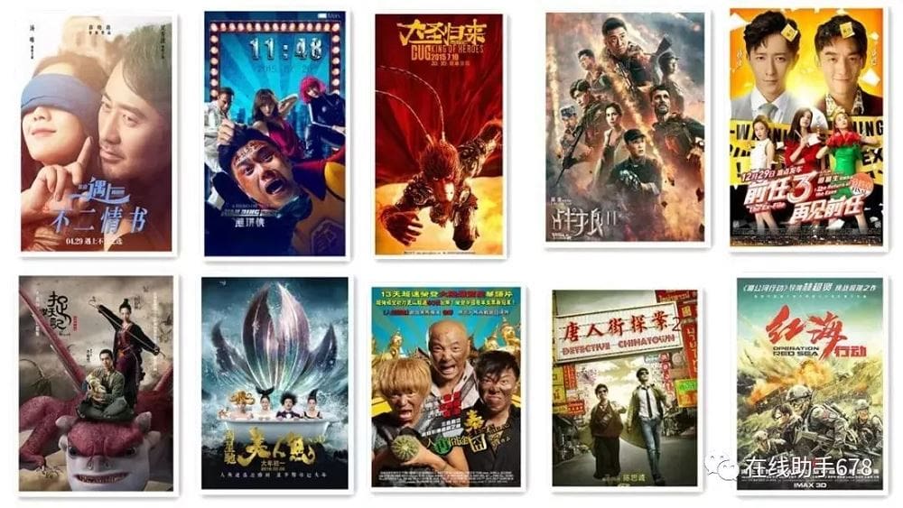 战狼2免费下载地址