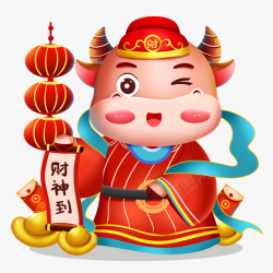 双千财神下载地址(财神双数来什么生肖)