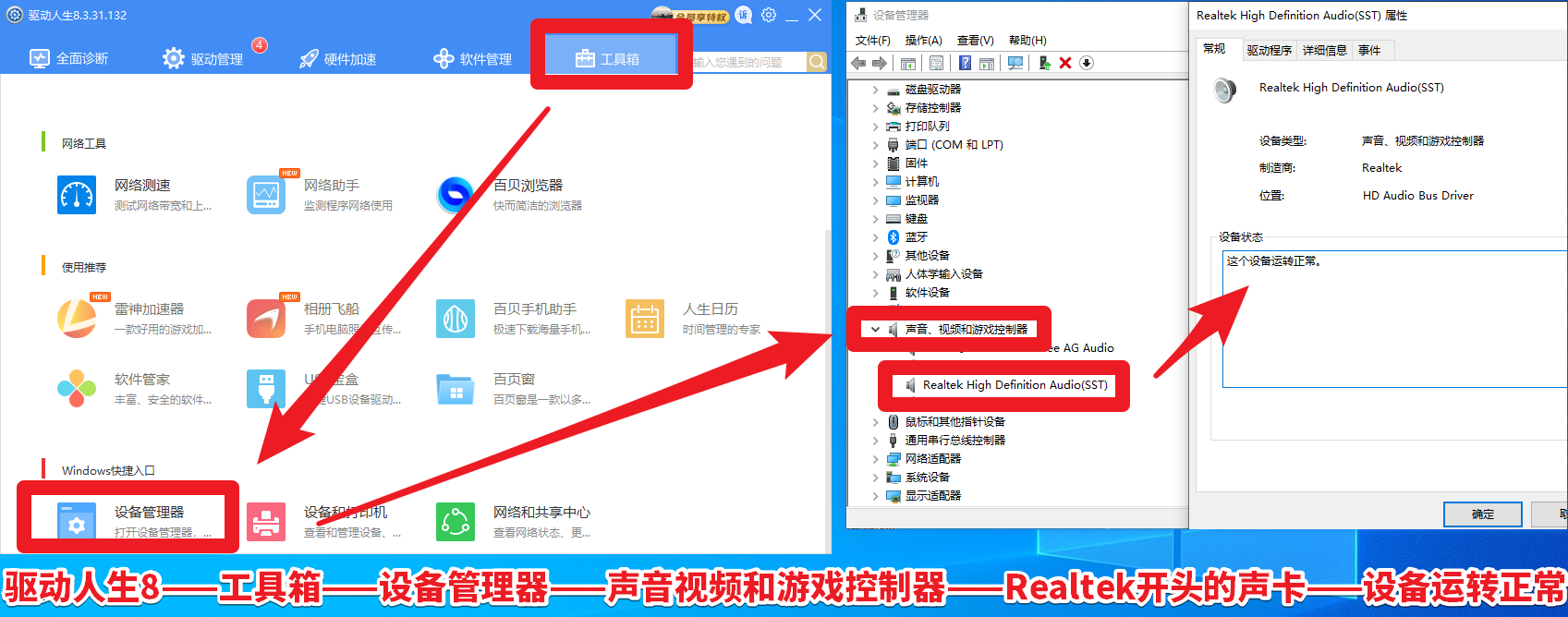视频控制器驱动下载(视频控制器驱动不装有影响吗)
