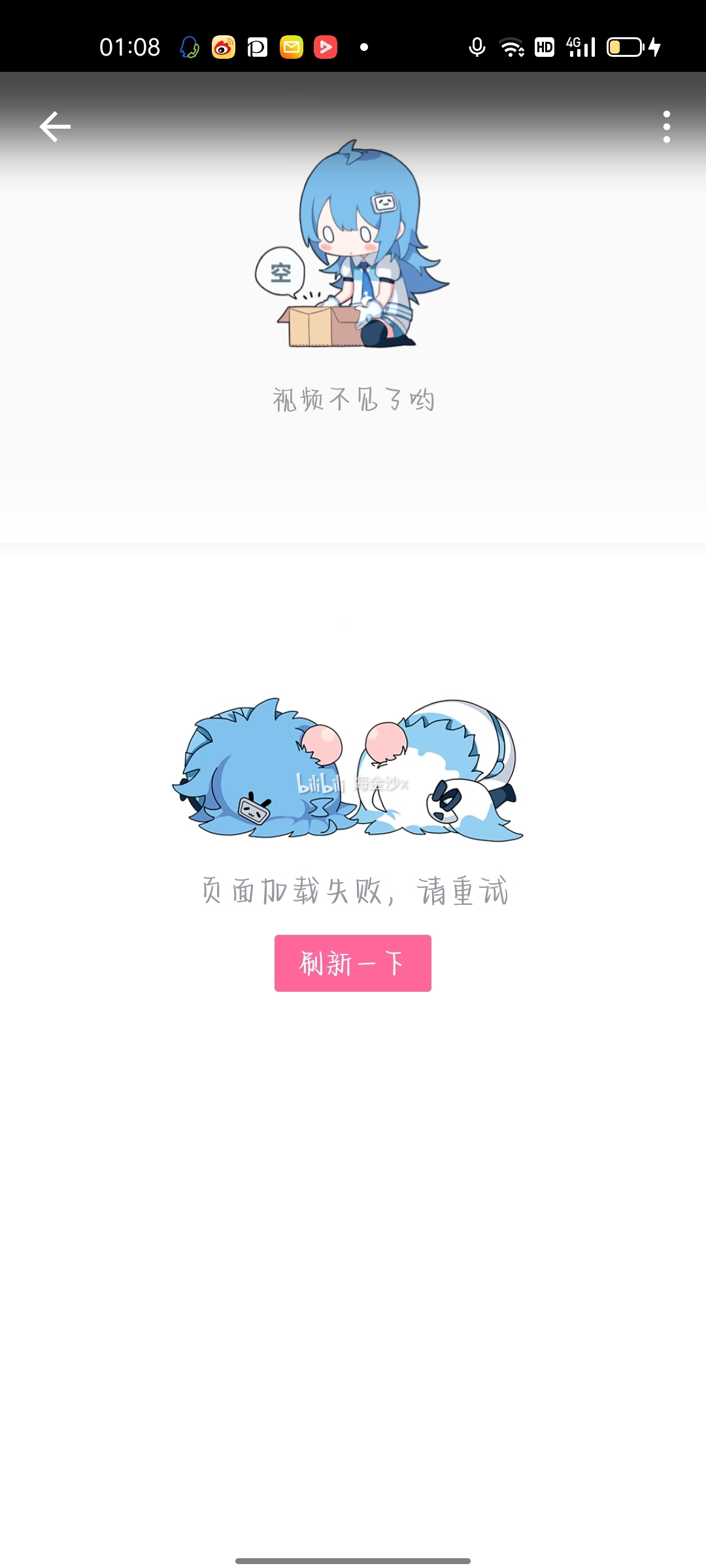 金沙秀直播下载地址