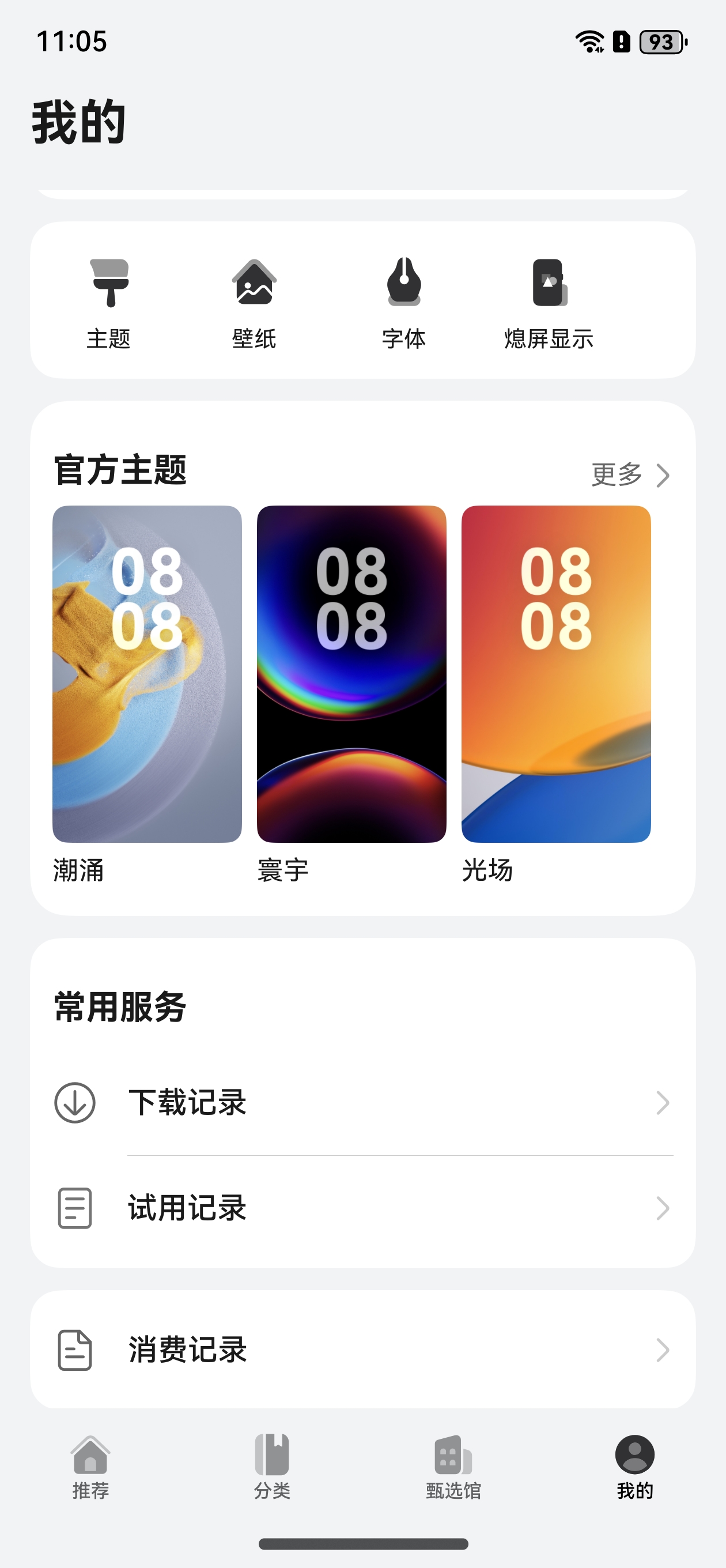华为官网软件下载地址