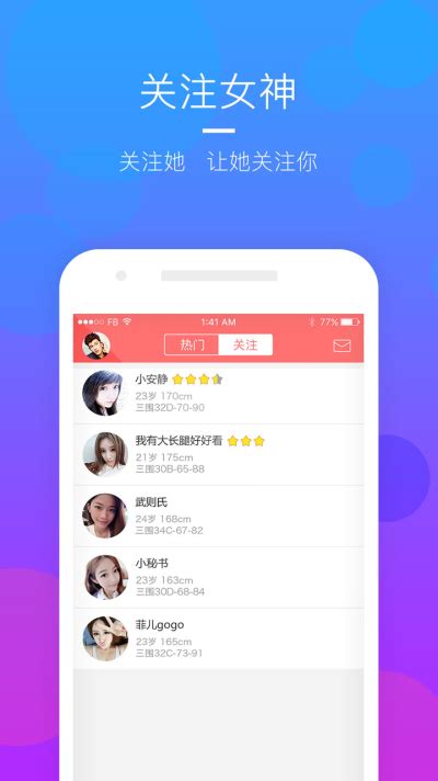 蓝界破解版下载