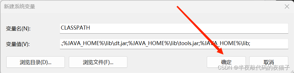 java官网下载