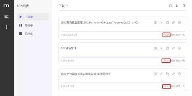幼女下载迅雷下载地址的简单介绍