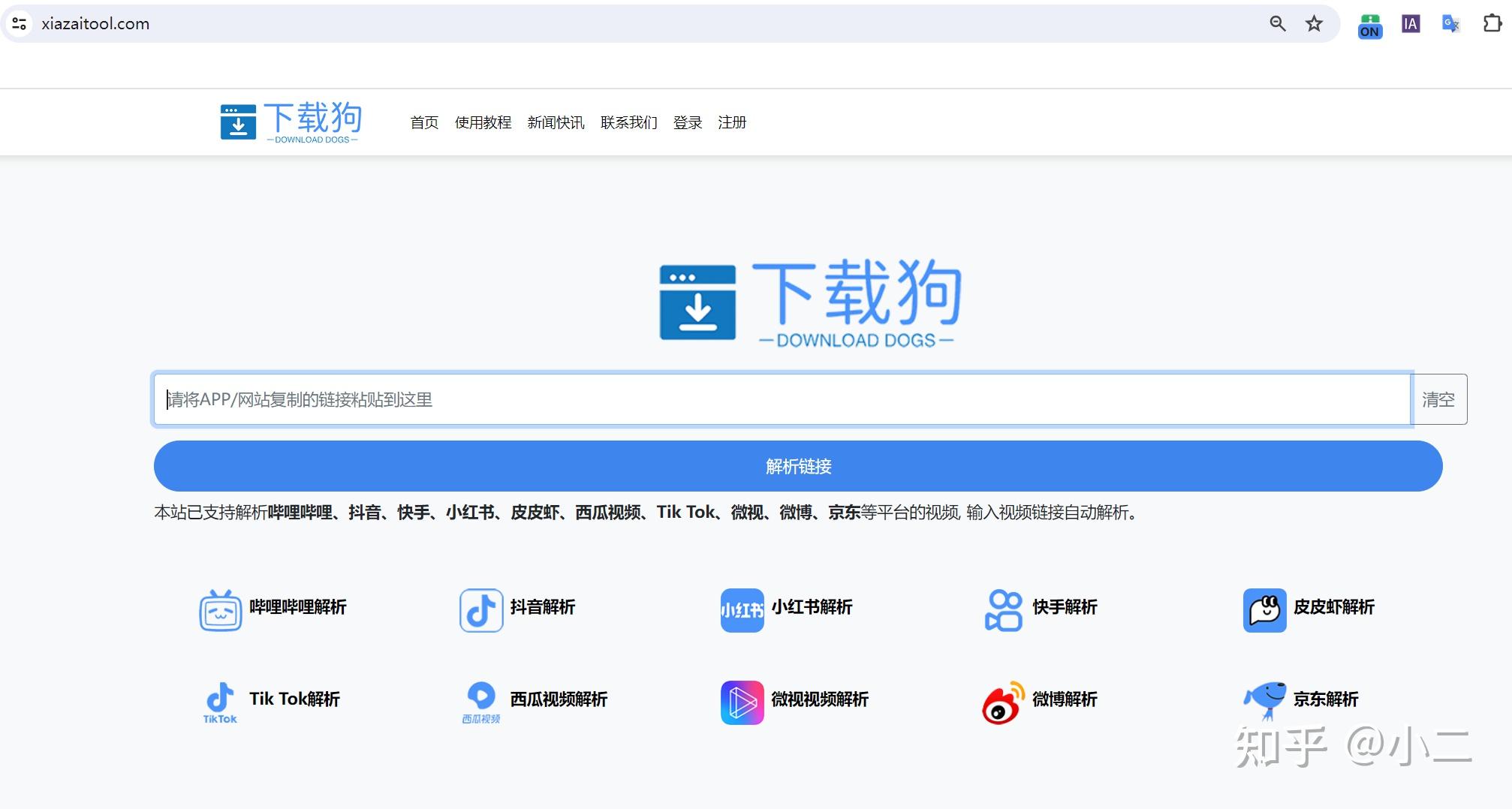 快手下载地址