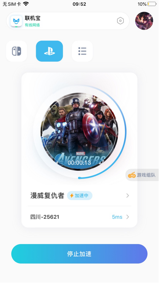 旋风加速官网下载(旋风加速官网下载苹果版)