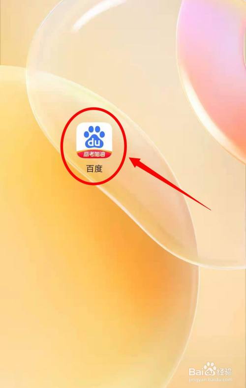 百度下载(百度下载的视频文件在哪个文件夹)