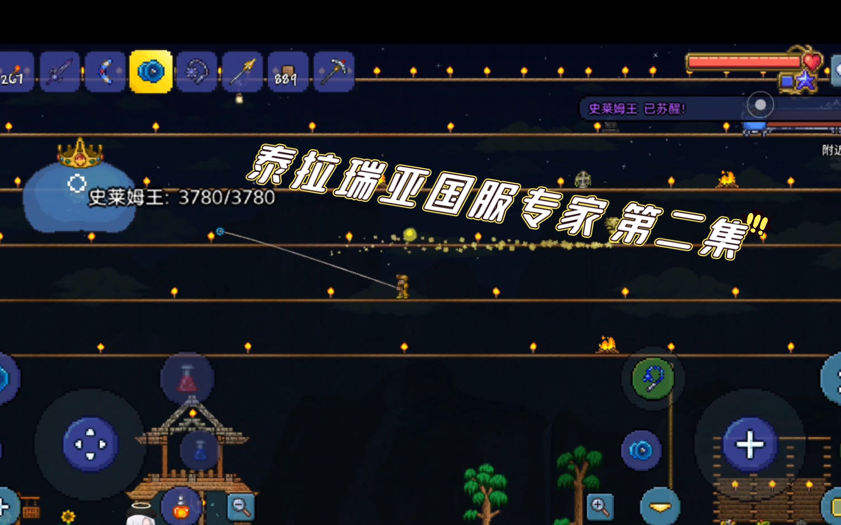 泰拉瑞亚国服下载地址(泰拉瑞亚国服下载地址在哪)