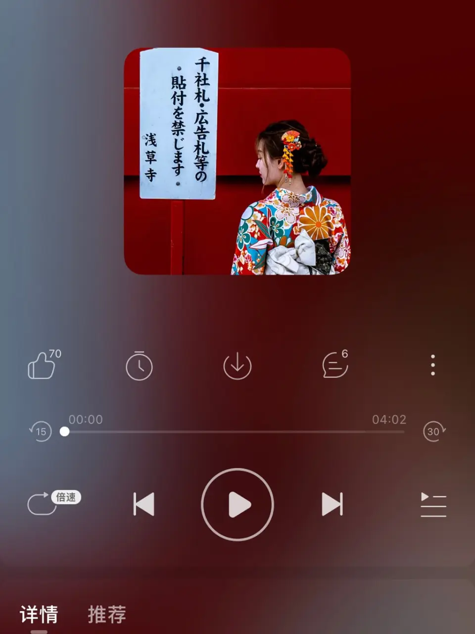 浅草直播下载地址