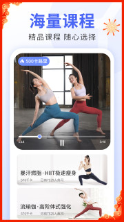 每日瑜伽视频下载