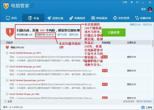 快播视频下载软件