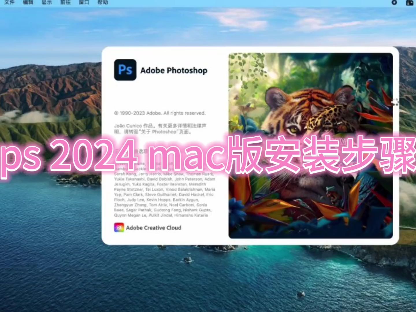 在哪下载破解版ps