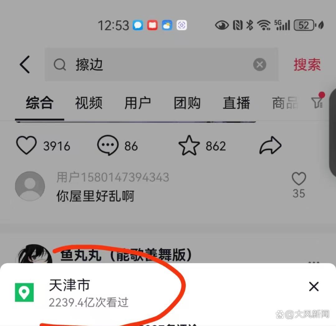 直播平台下载地址