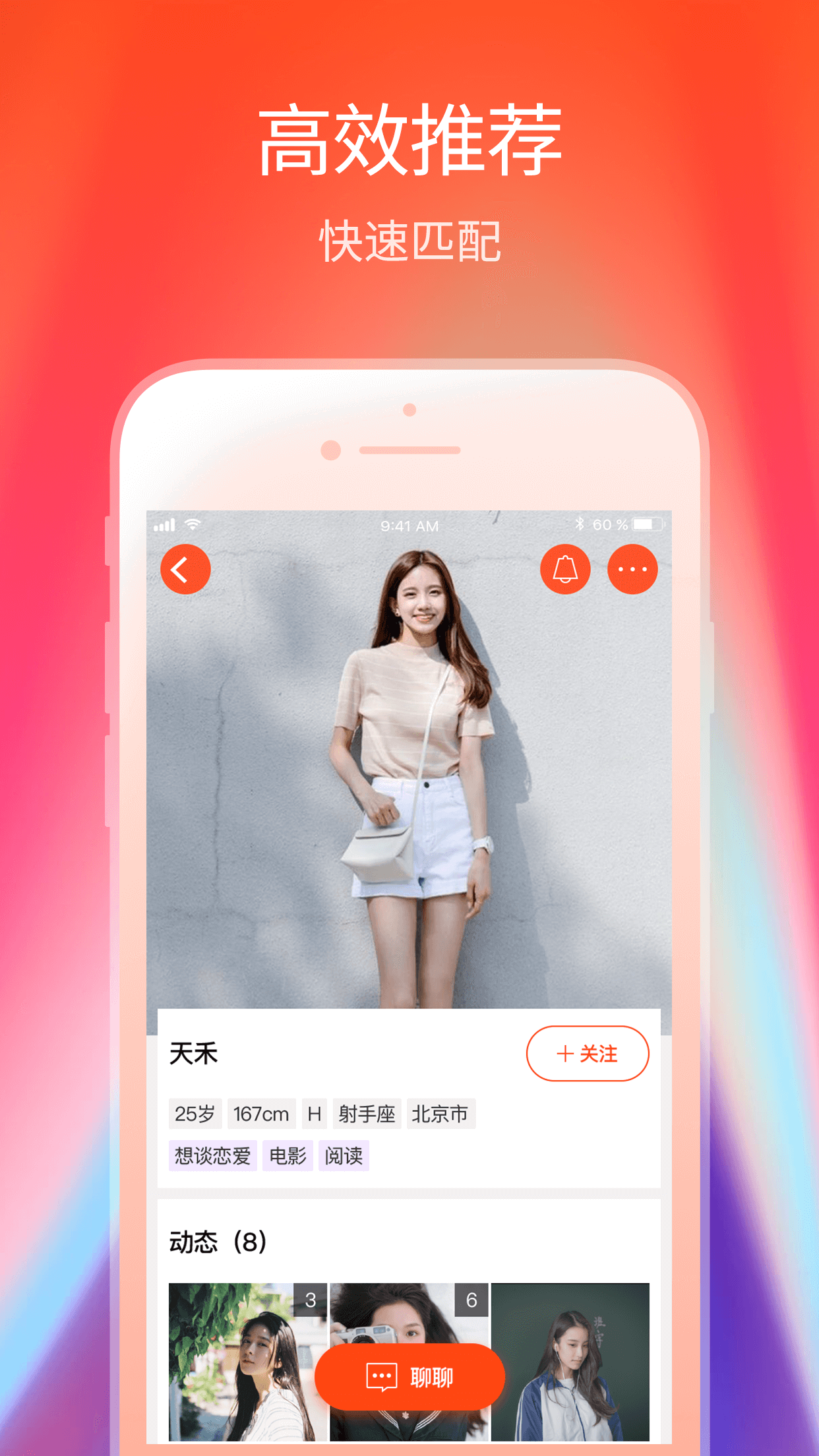 包含快猫的下载地址的词条