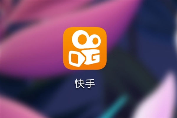 快手免费下载安装(快手极速版 免费下载安装)