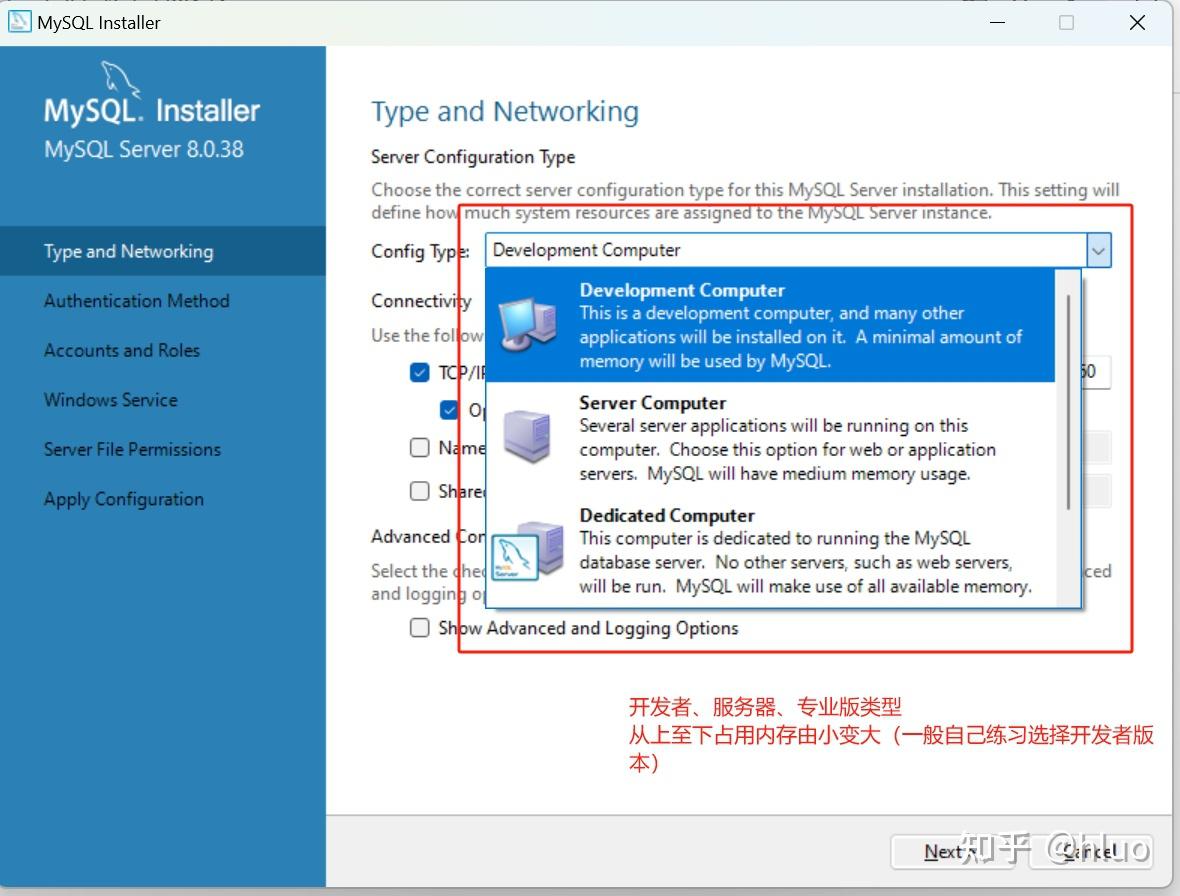 mysql下载