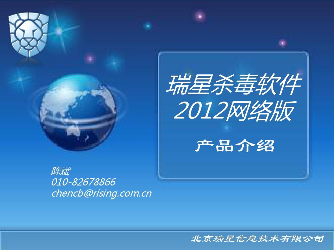 下载杀毒软件官方下载