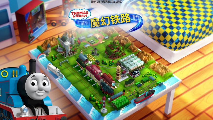 魔法铁路破解版下载(魔法铁路破解版下载中文)