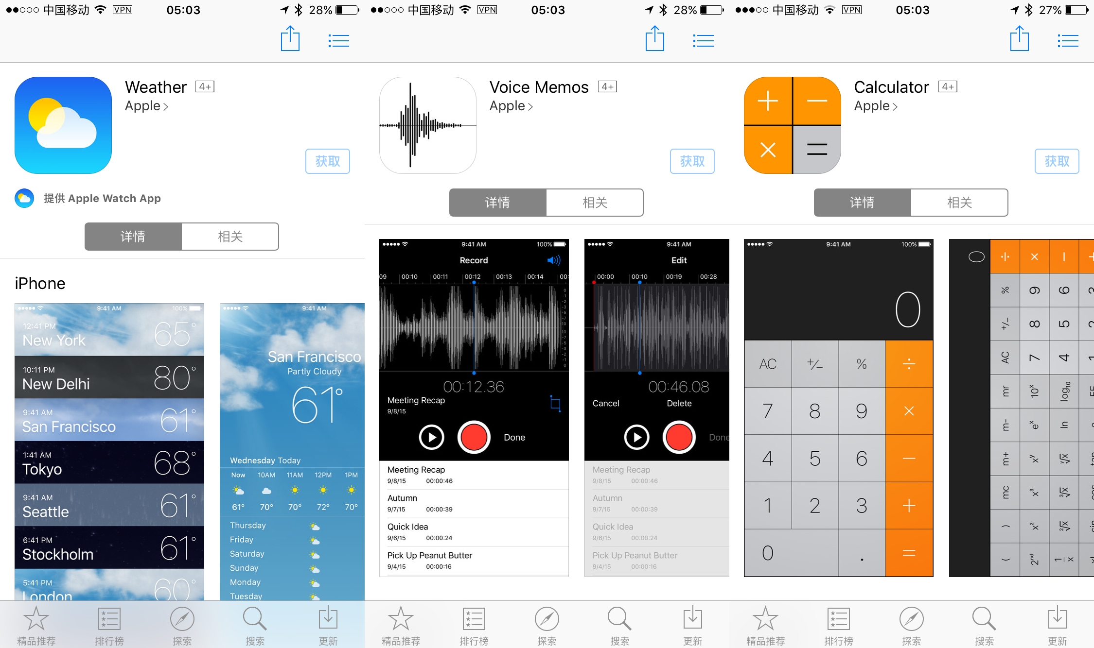 ios10下载地址