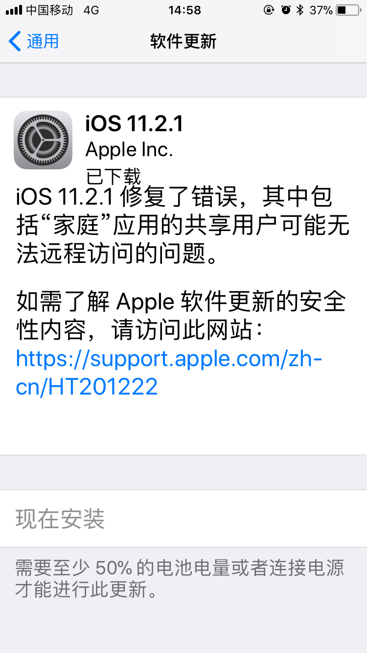 ios10下载地址