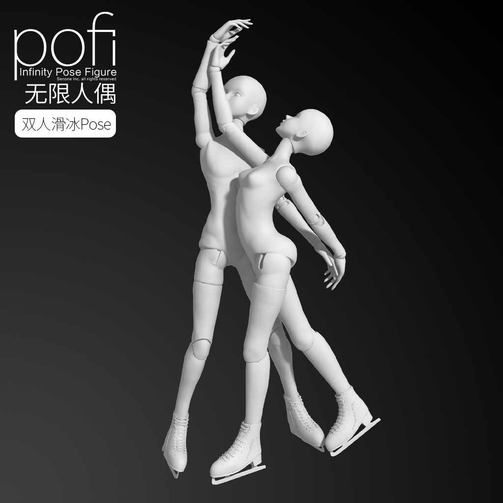 无限人偶破解版下载