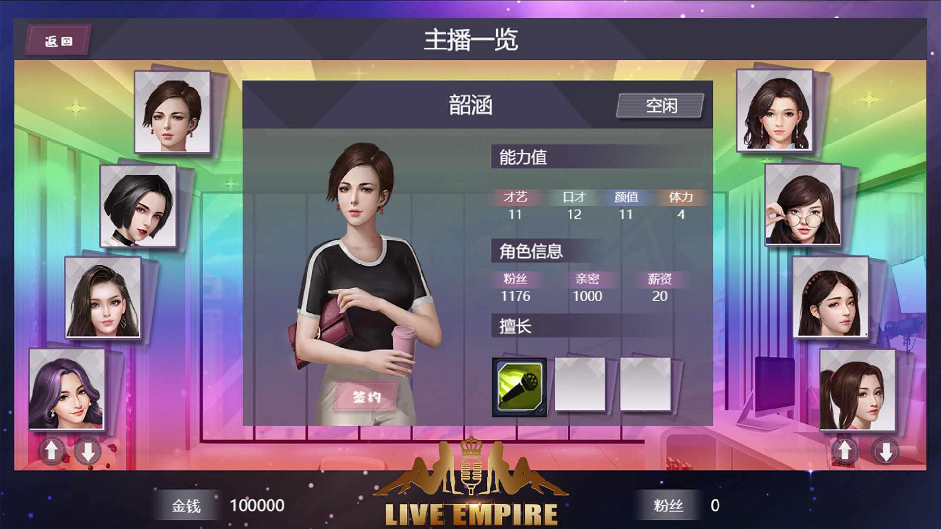 亚洲热直播下载地址的简单介绍