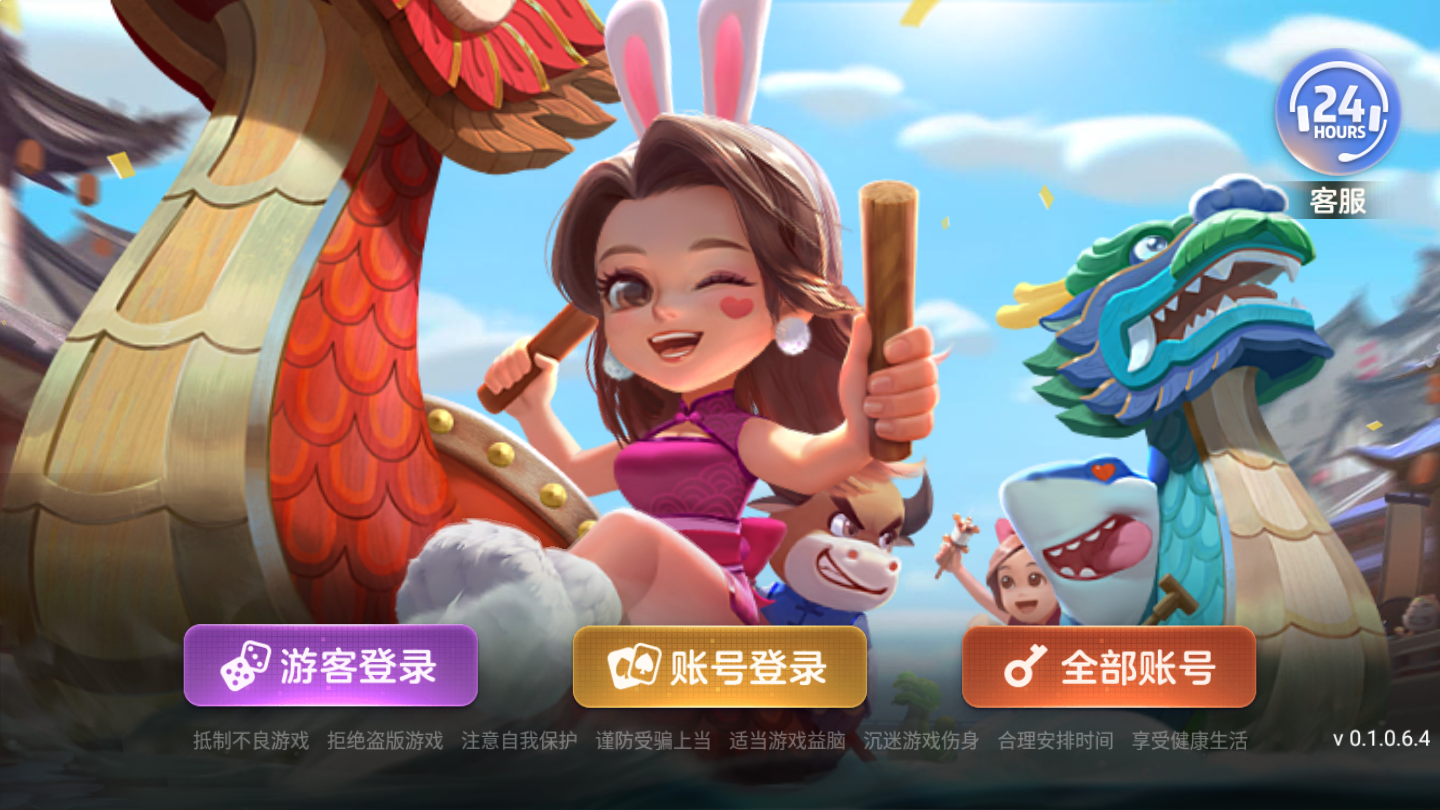 大闹天宫之众神降临破解版下载(大闹天宫之众神降临破解版下载教程)