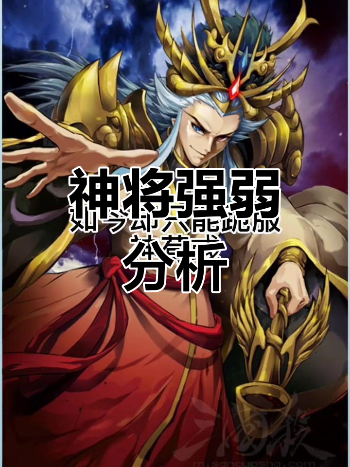 三国杀神将破解版下载