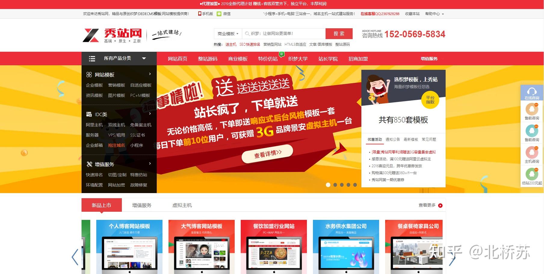 php破解版下载(phpstorm破解版下载)