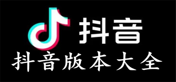 下载安装抖音(下载安装抖音火山)