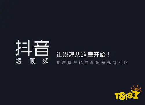 下载安装抖音(下载安装抖音火山)