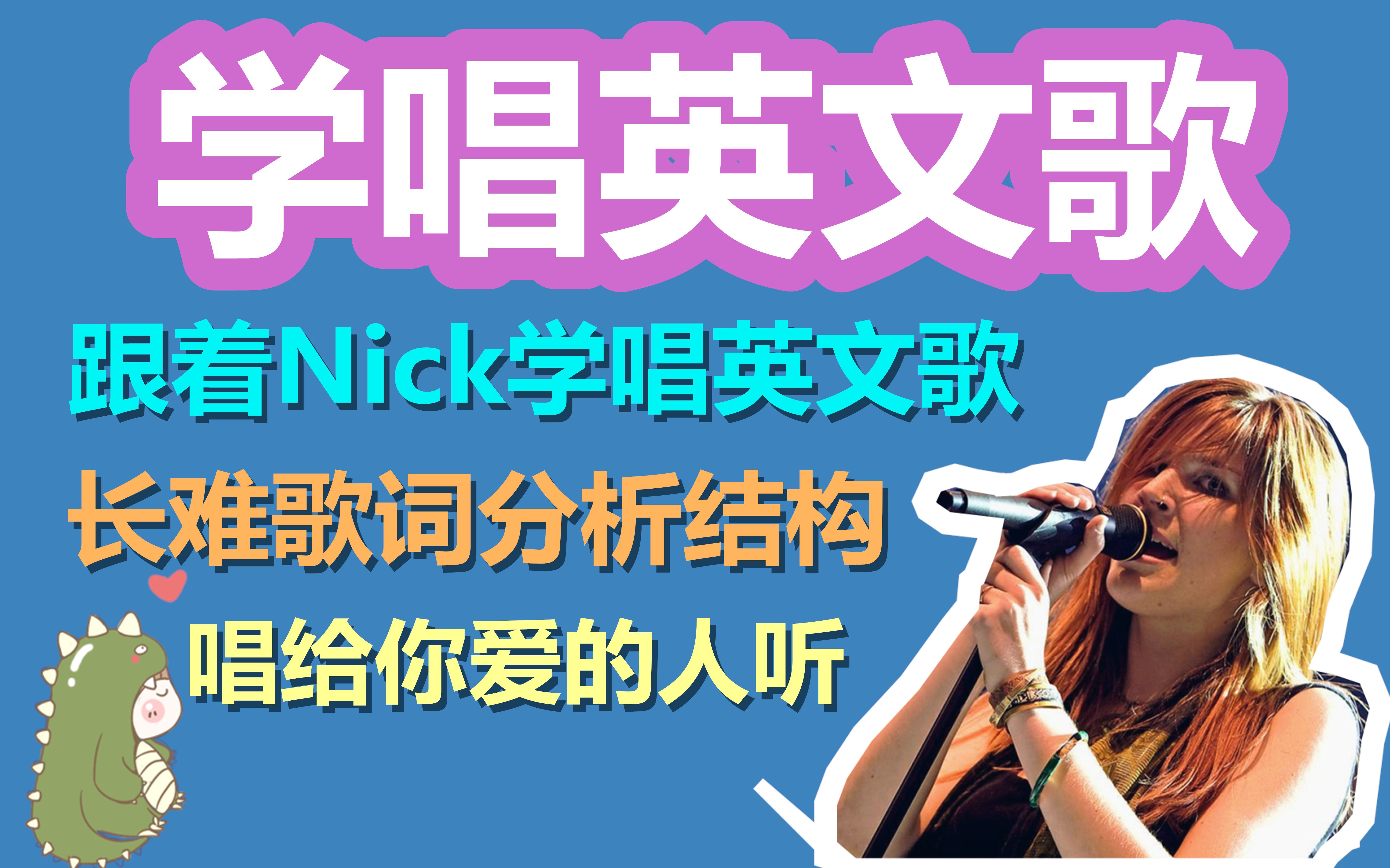 英语趣配音视频下载