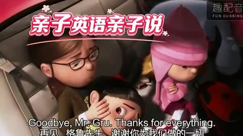 英语趣配音视频下载