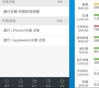 中彩网app官方下载(中彩网app官方下载最新版)