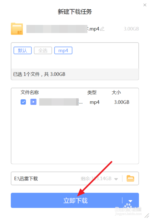 性战高手迅雷下载地址的简单介绍