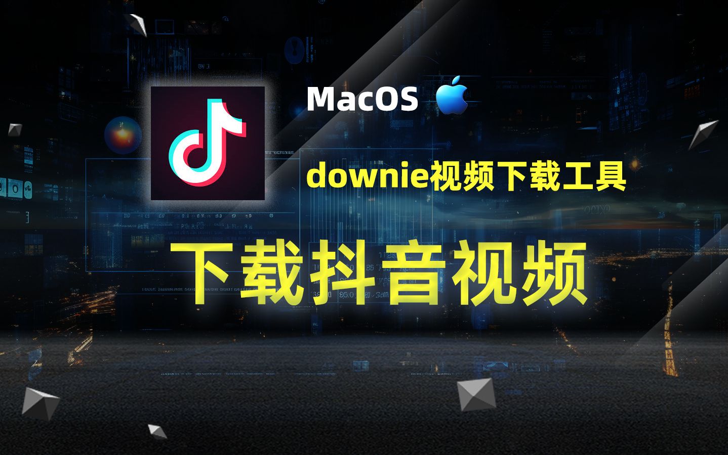 抖音下载安装(抖音下载安装斗音)
