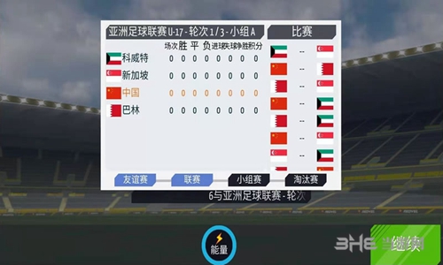 传奇威力下载地址