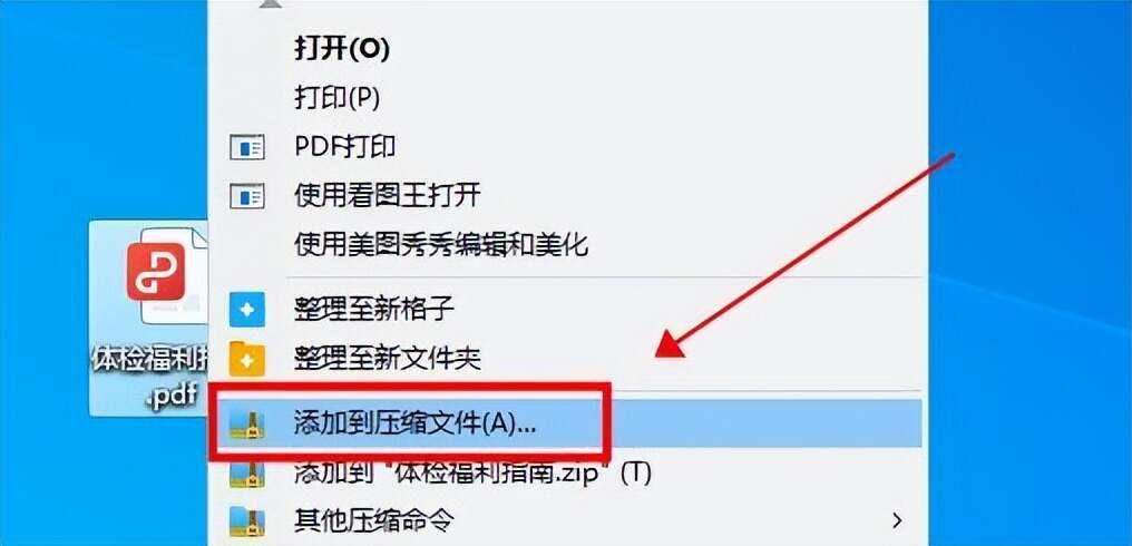 压缩软件官方下载免费(压缩软件官方下载免费安装)