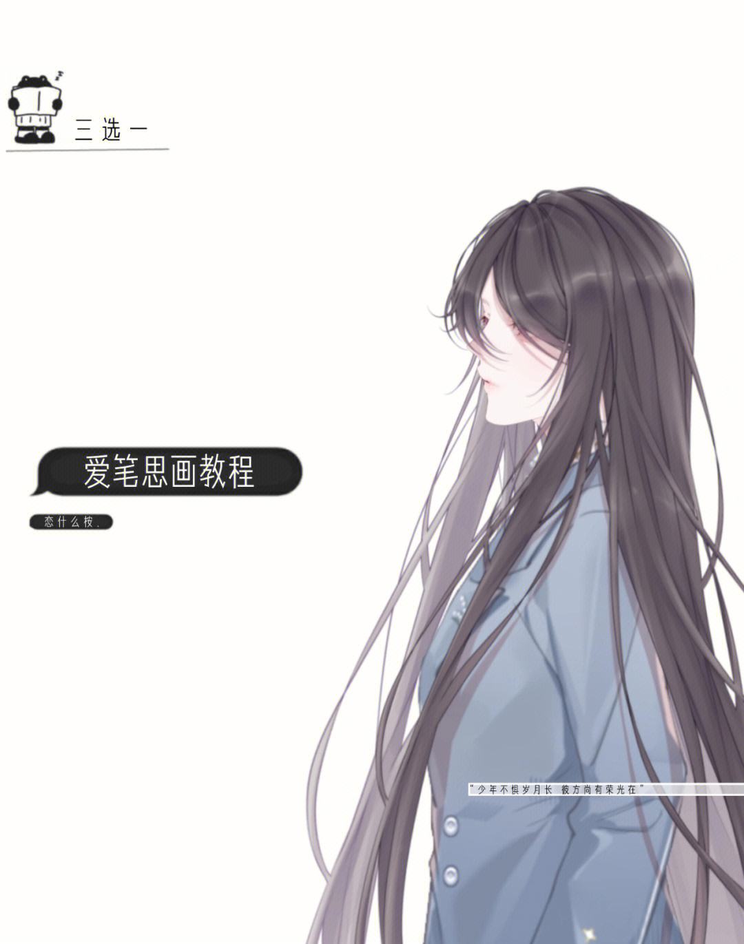 爱笔思画x官方下载